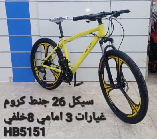 صورة دراجة رياضية مقاس 26 أصفر